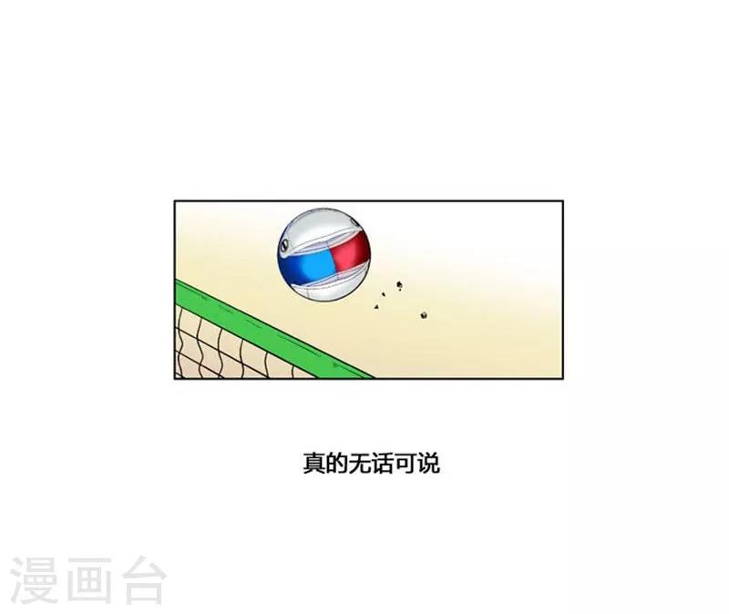 第33话(1/2)-第33话