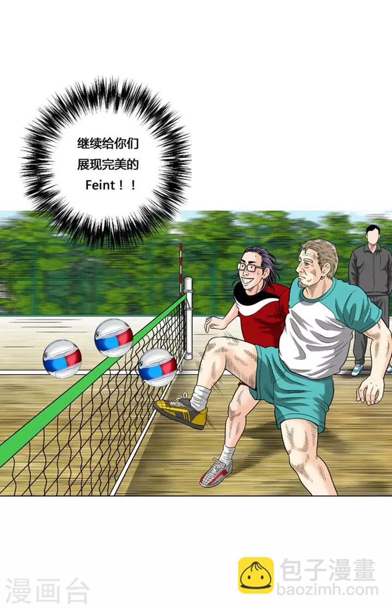 第33话(1/2)-第33话