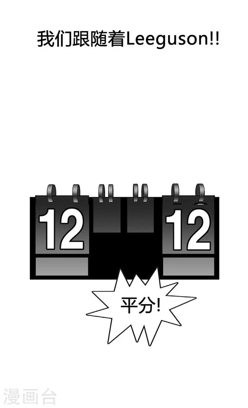 第33话(1/2)-第33话