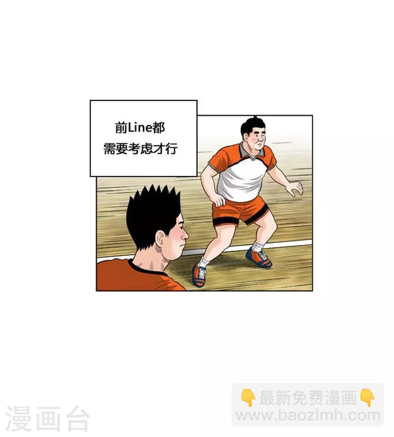 第33话(1/2)-第33话