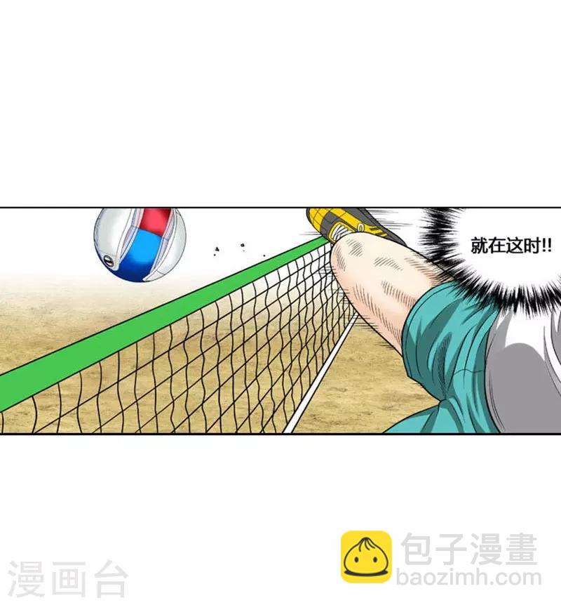 第33话(1/2)-第33话