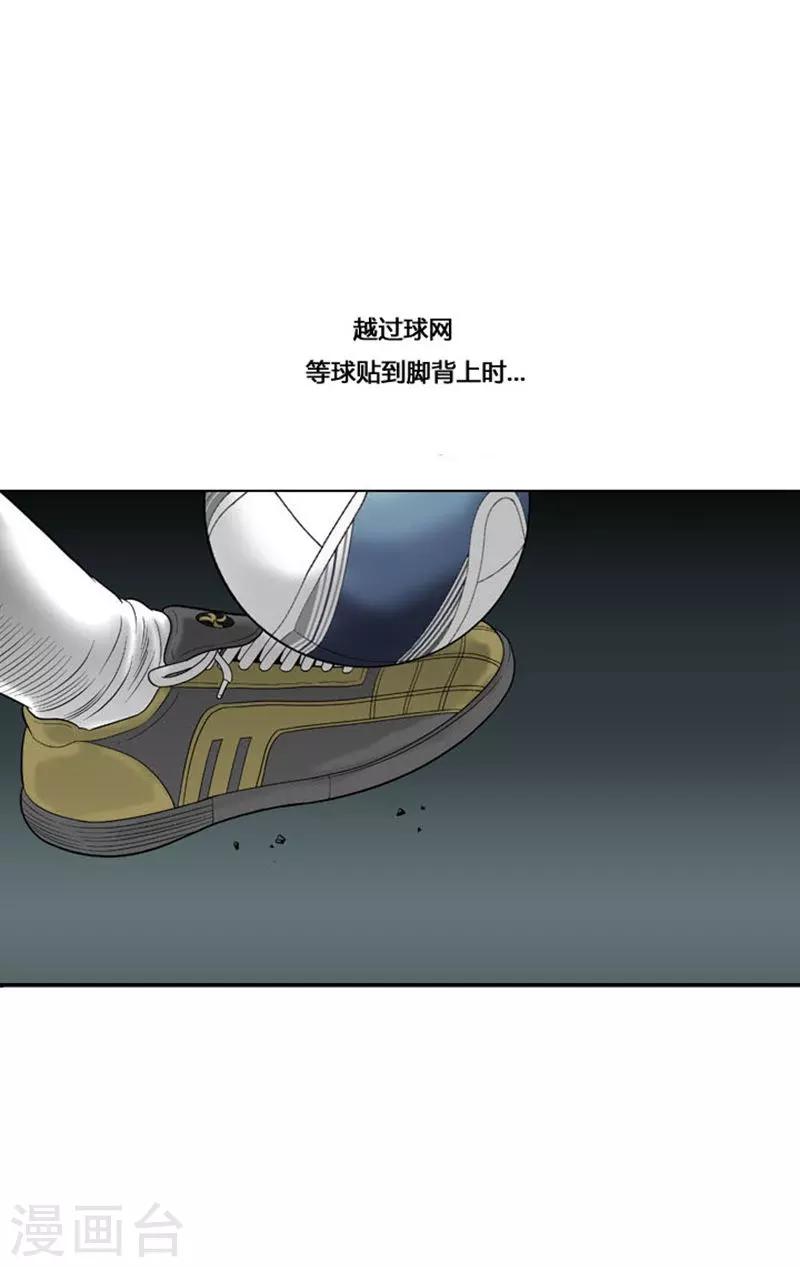 第33话(1/2)-第33话