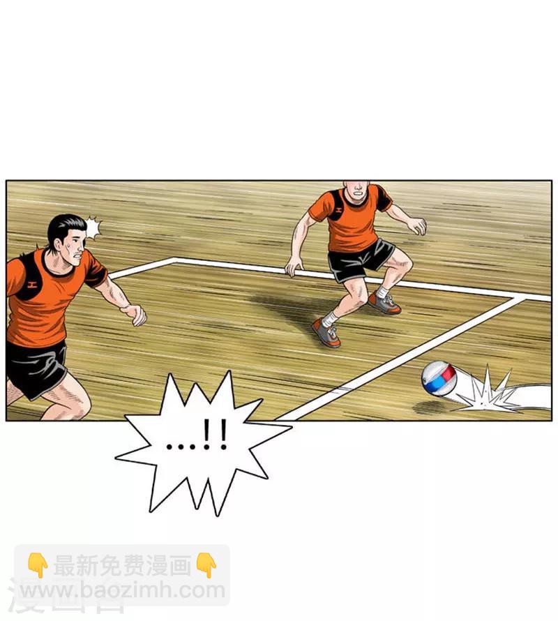 第33话(1/2)-第33话