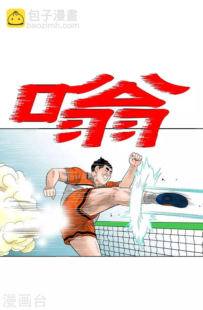 第33话(1/2)-第33话