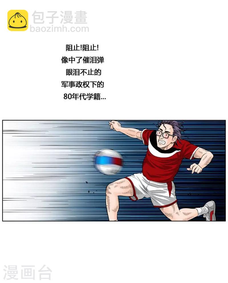 第33话(1/2)-第33话