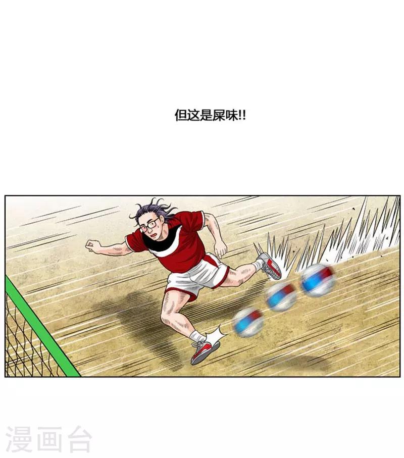 第33话(1/2)-第33话