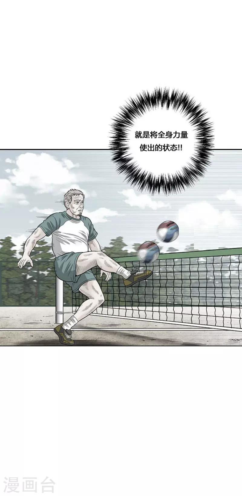 第33话(1/2)-第33话