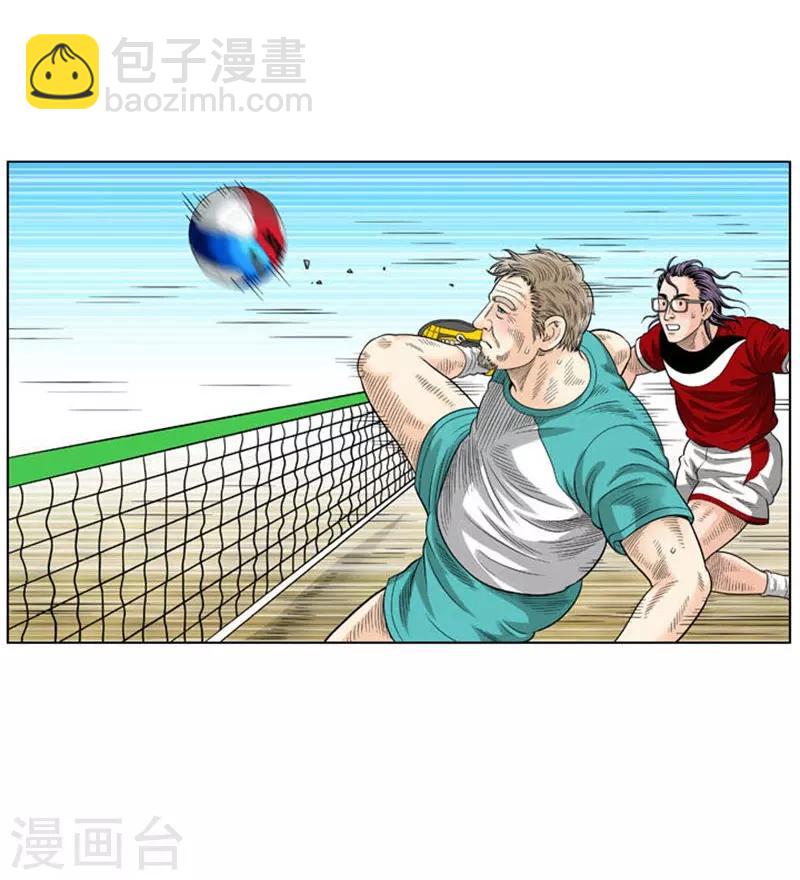 第33话(1/2)-第33话