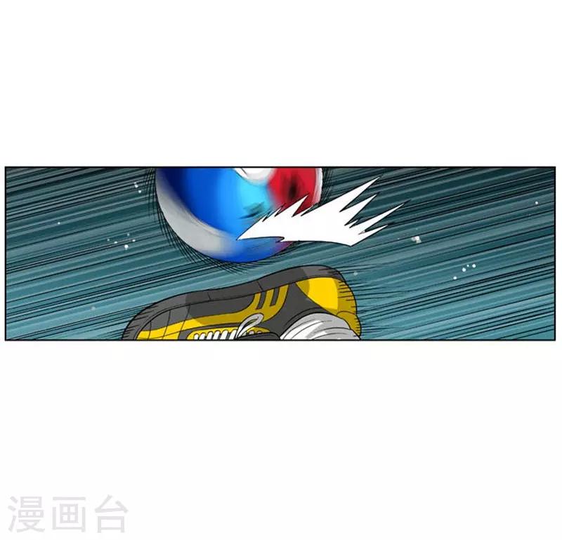 第33话(1/2)-第33话