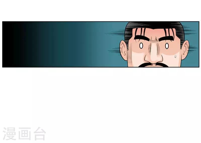 第33话(1/2)-第33话