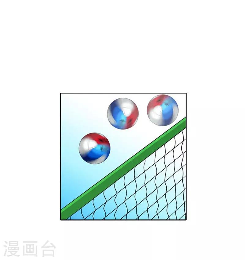 第33话(1/2)-第33话