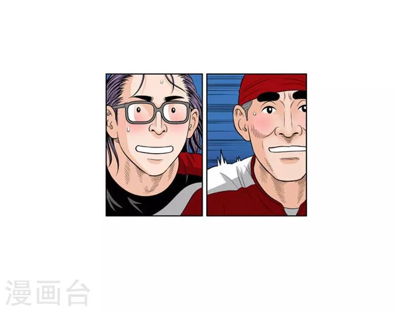 第33话(1/2)-第33话