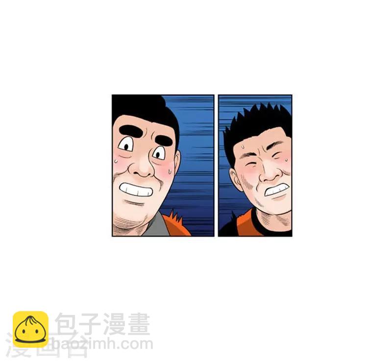 第33话(1/2)-第33话