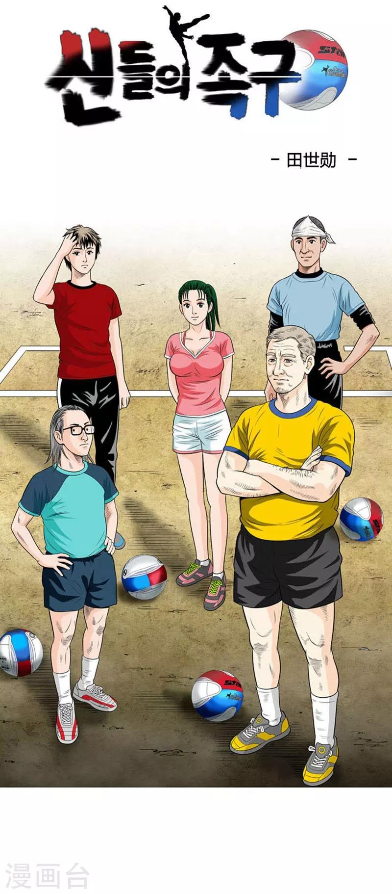 第33话(1/2)-第33话