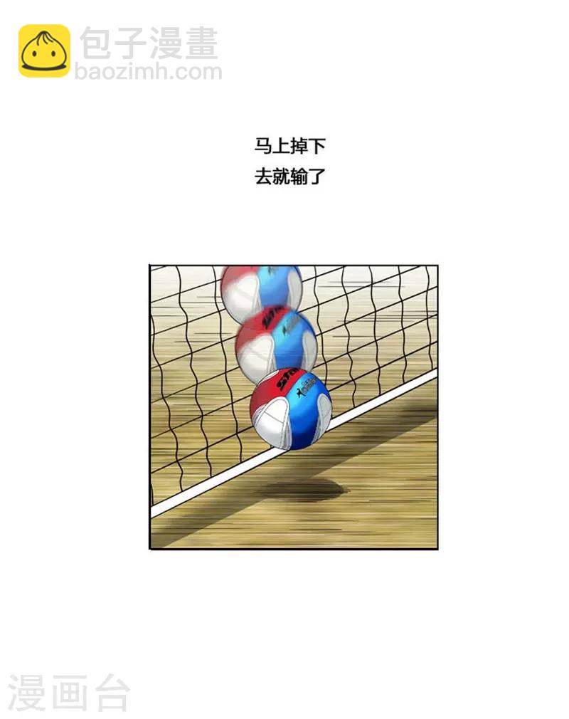 第33话(1/2)-第33话