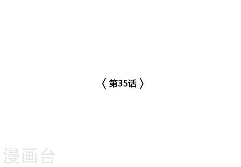 第35话9