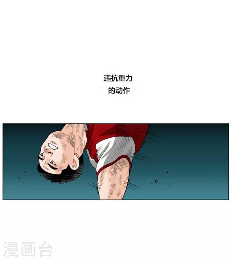 第35话(1/2)-第35话