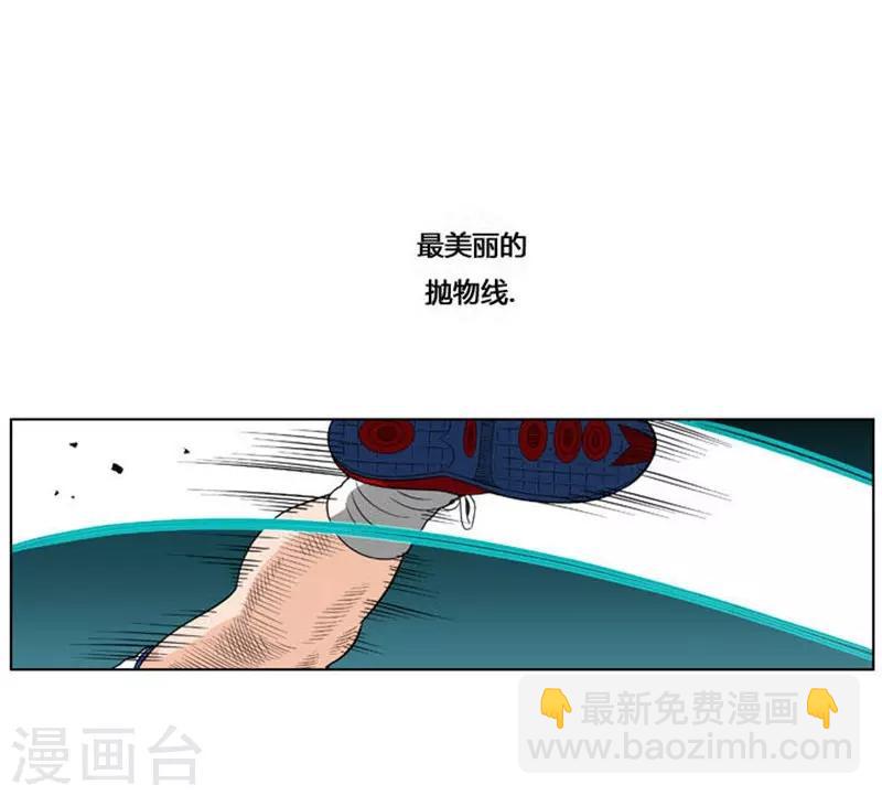 第35话(1/2)-第35话