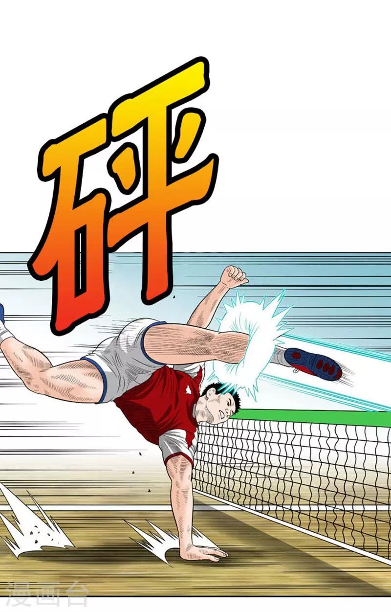 第35话(1/2)-第35话