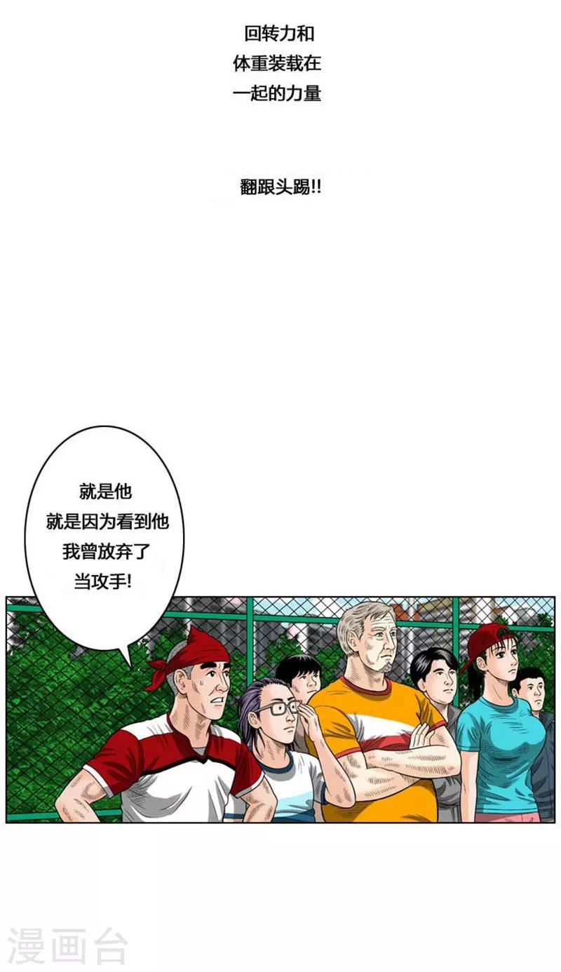 第35话(1/2)-第35话