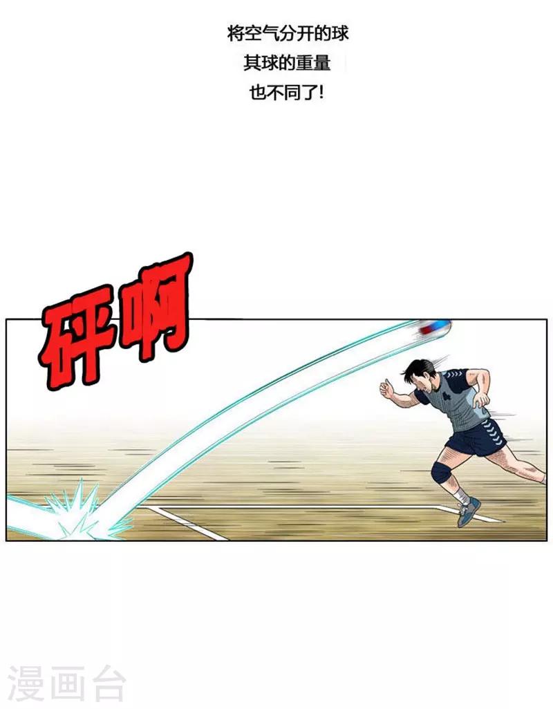 第35话(1/2)-第35话