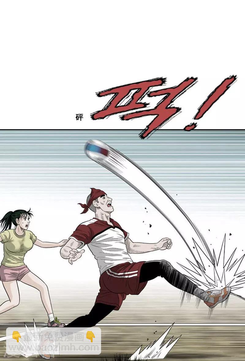 第35话(1/2)-第35话