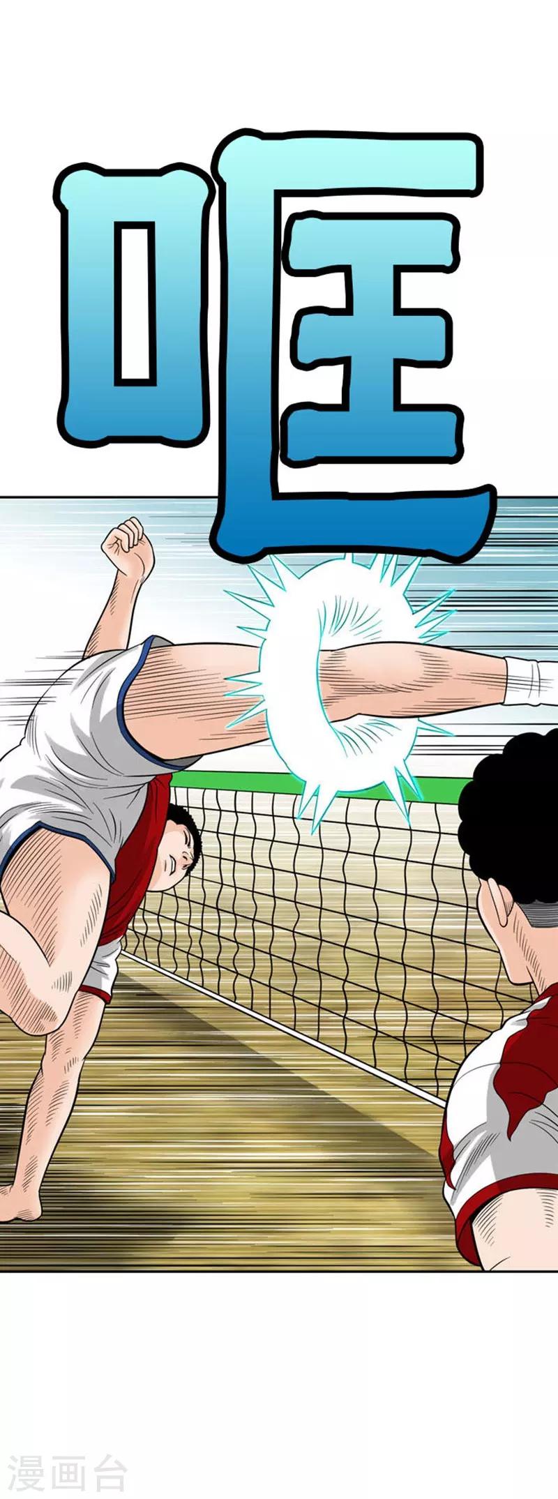 第35话(1/2)-第35话