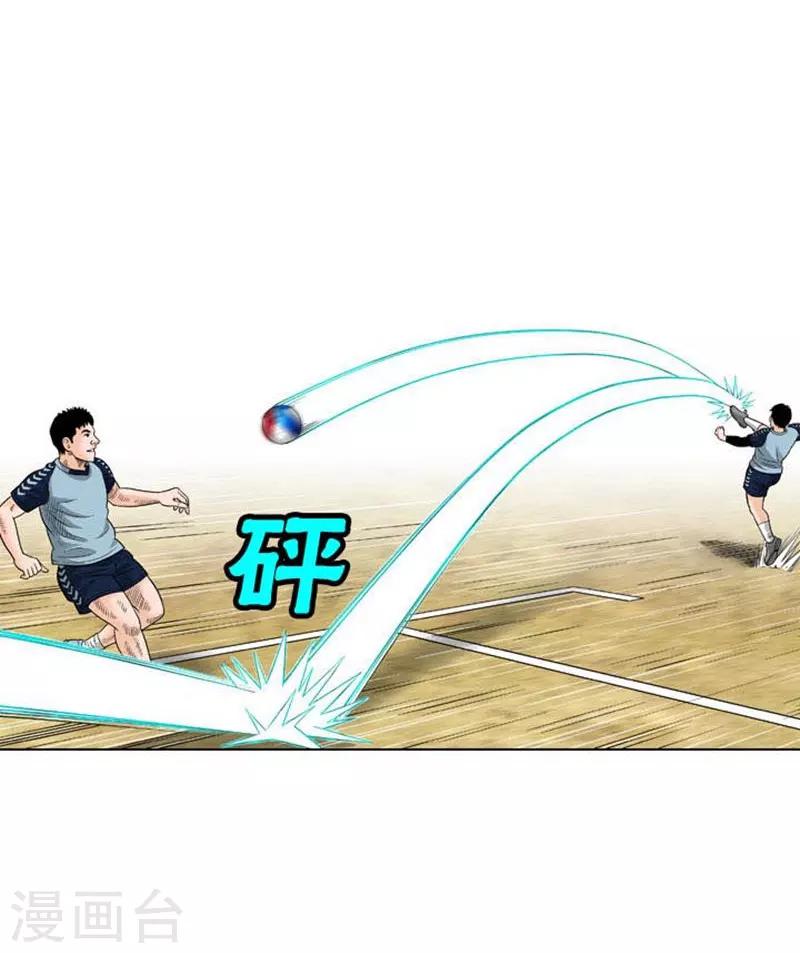 第35话(1/2)-第35话