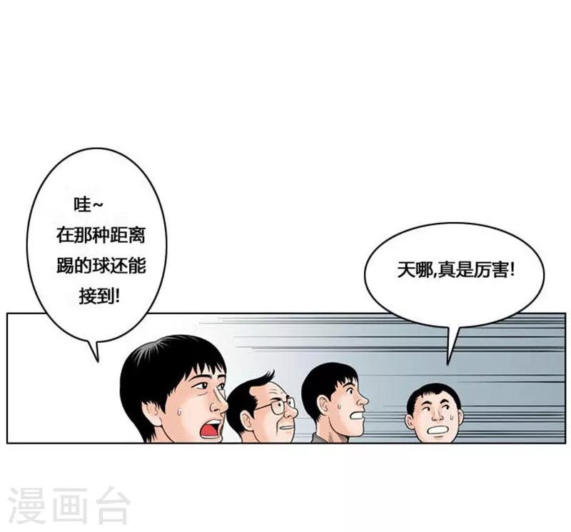 第35话(1/2)-第35话