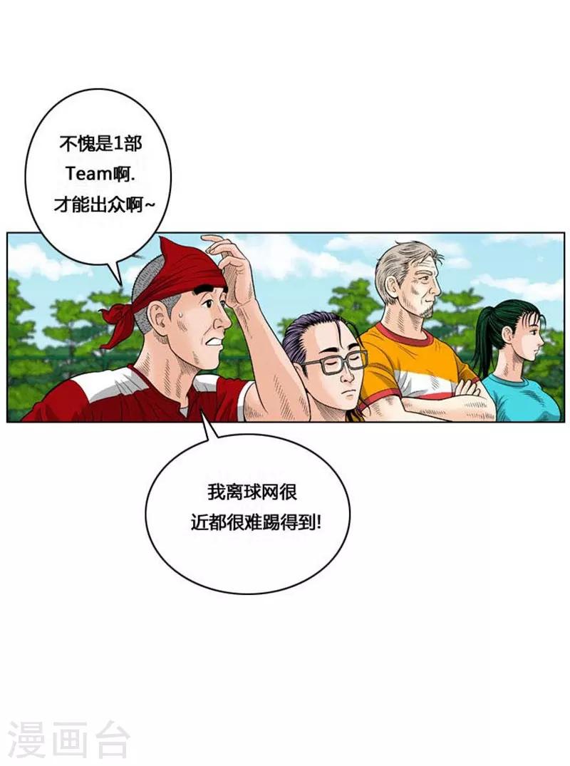 第35话(1/2)-第35话