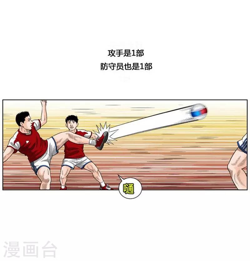 第35话(1/2)-第35话