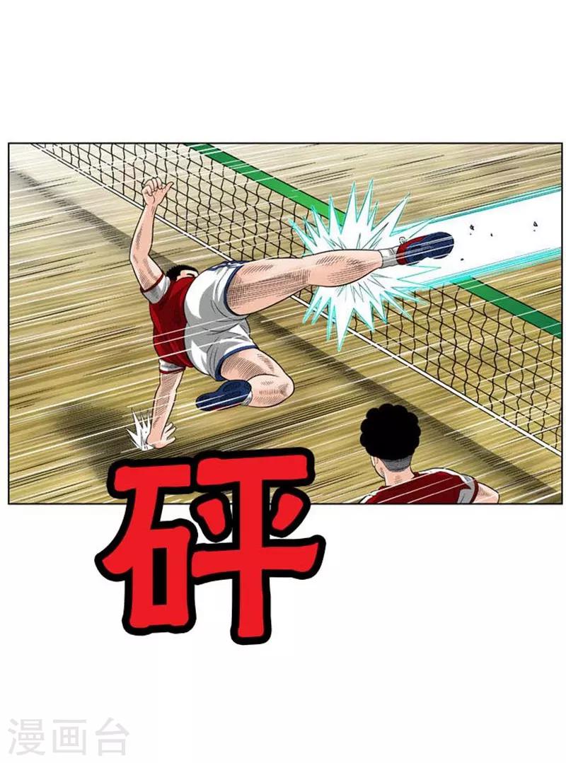 第35话(1/2)-第35话