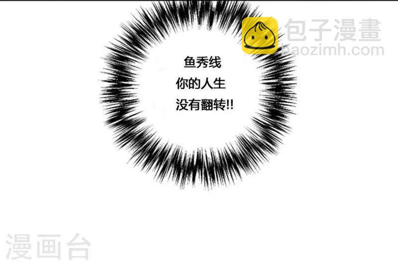 第35话(1/2)-第35话