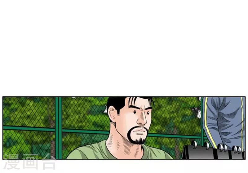 第35话(1/2)-第35话