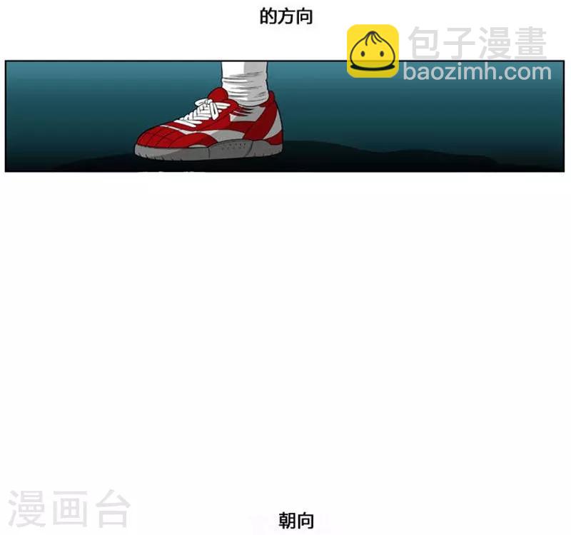 第35话(1/2)-第35话