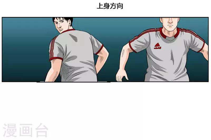 第35话(1/2)-第35话