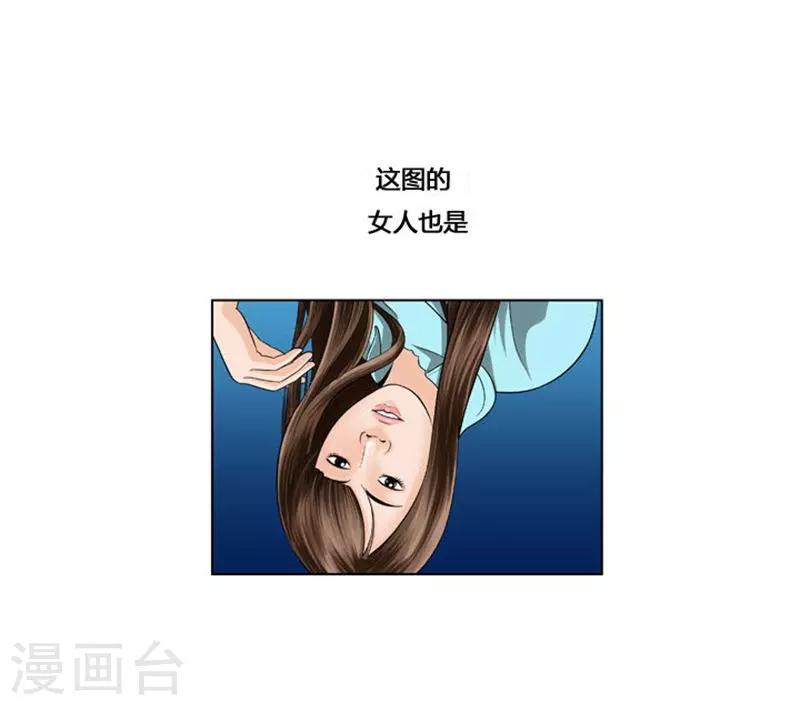 第35话(1/2)-第35话