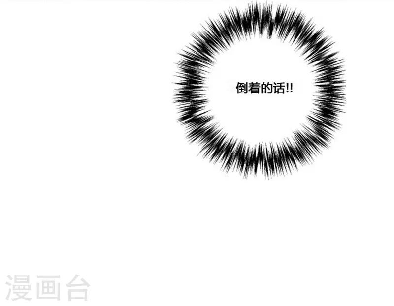 第35话(1/2)-第35话