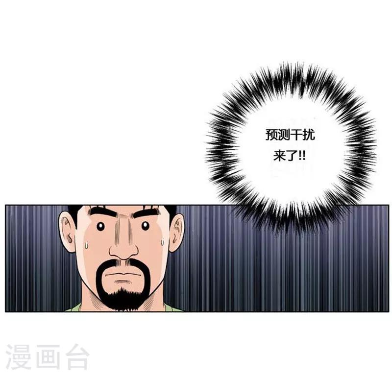第35话(1/2)-第35话