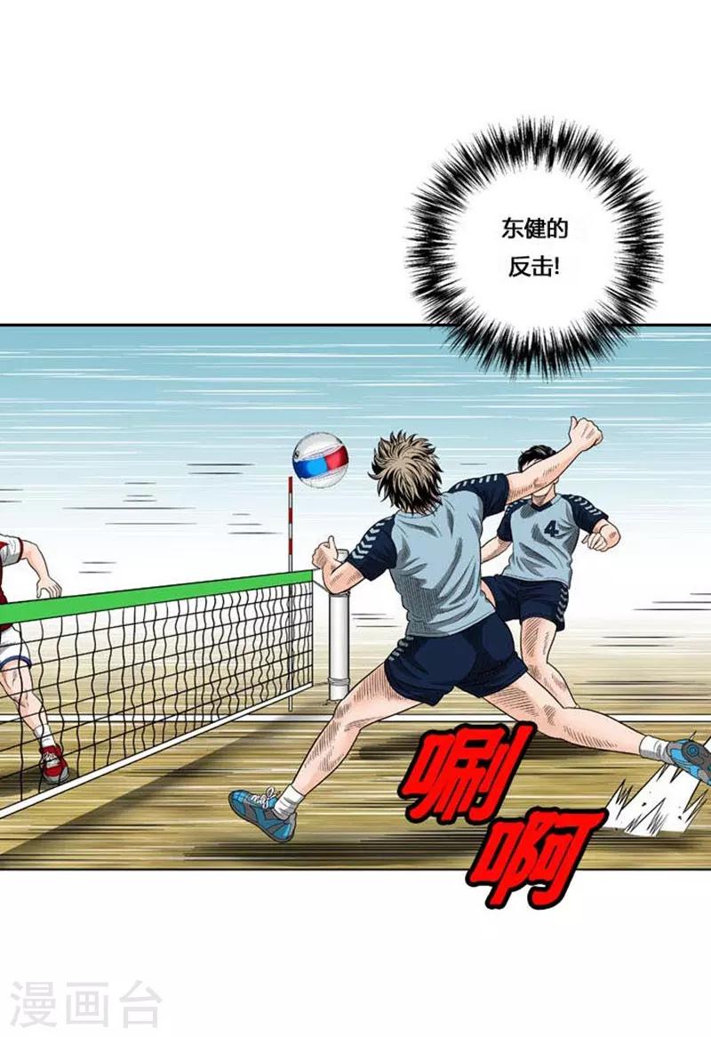 第35话(1/2)-第35话