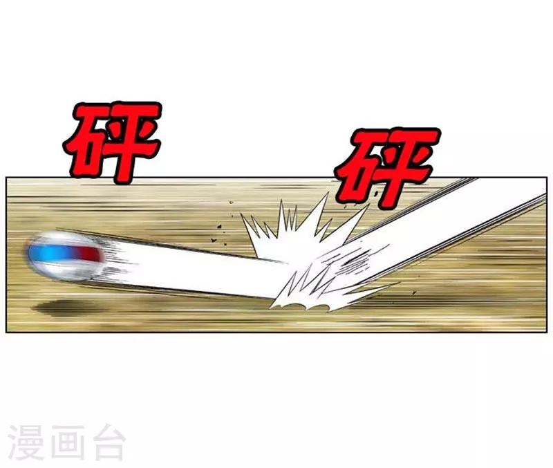 第35话(1/2)-第35话