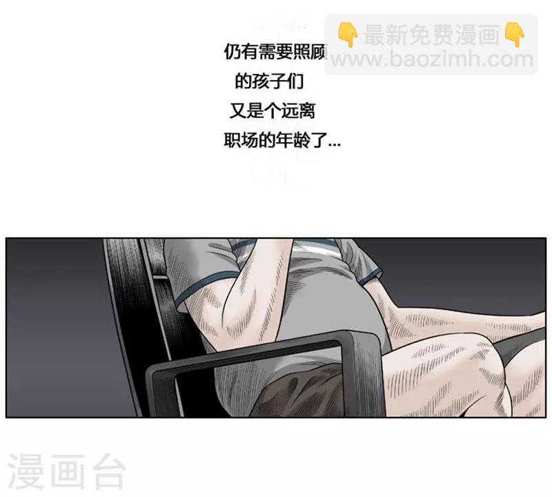 第35话(1/2)-第35话