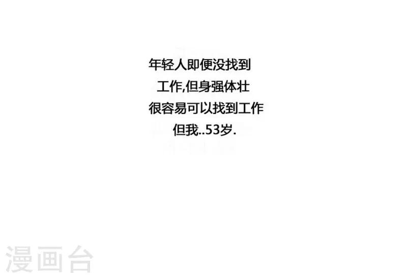 第35话(1/2)-第35话