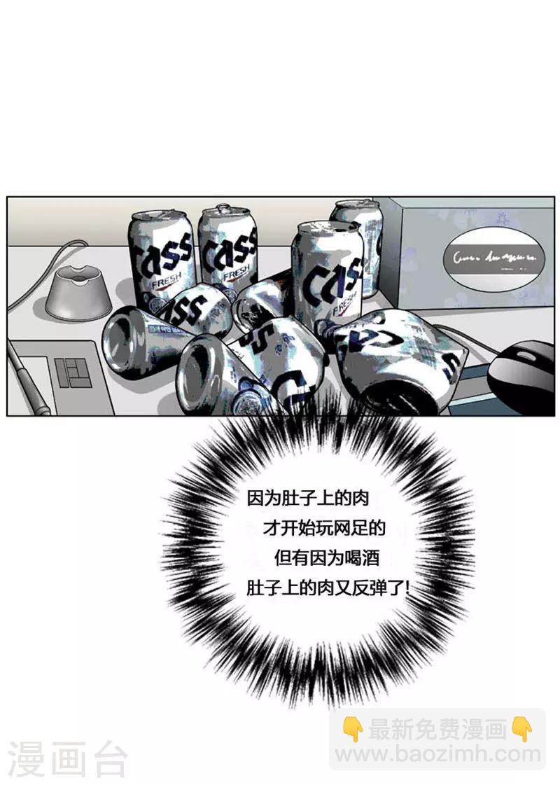 第35话(1/2)-第35话