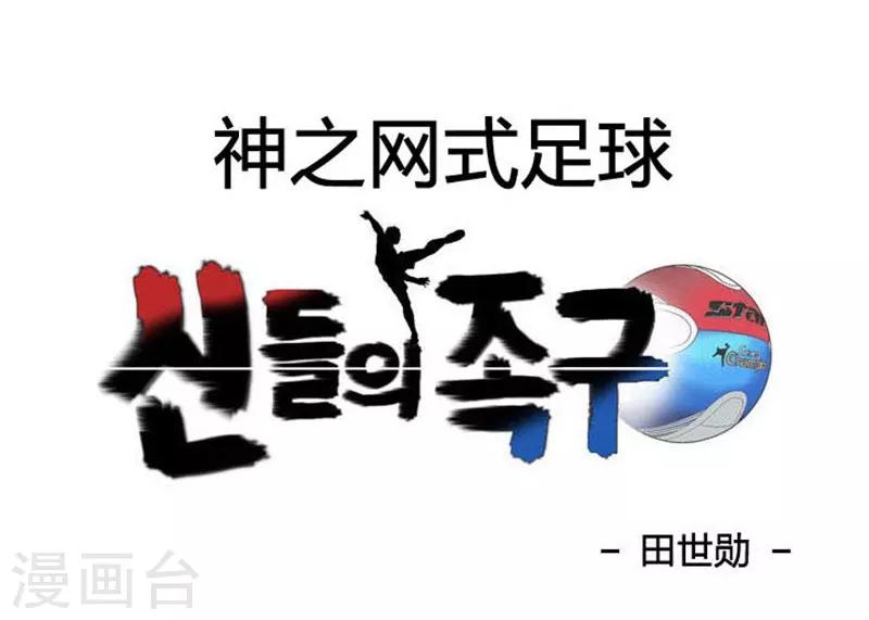 第35话(1/2)-第35话