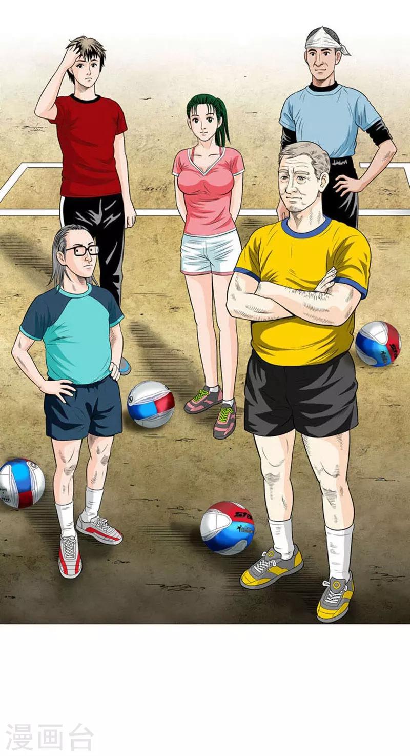 第35话(1/2)-第35话