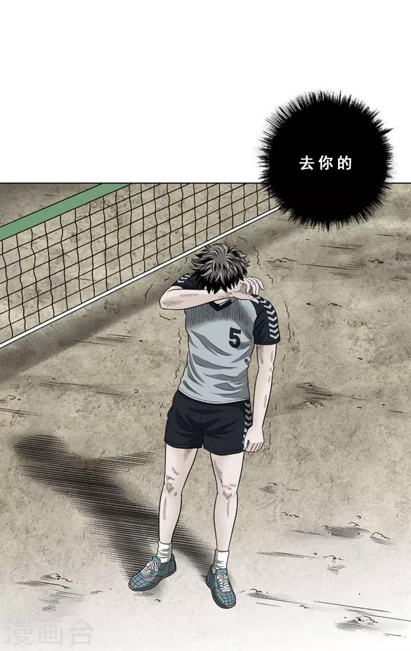 第37话(1/2)-第37话