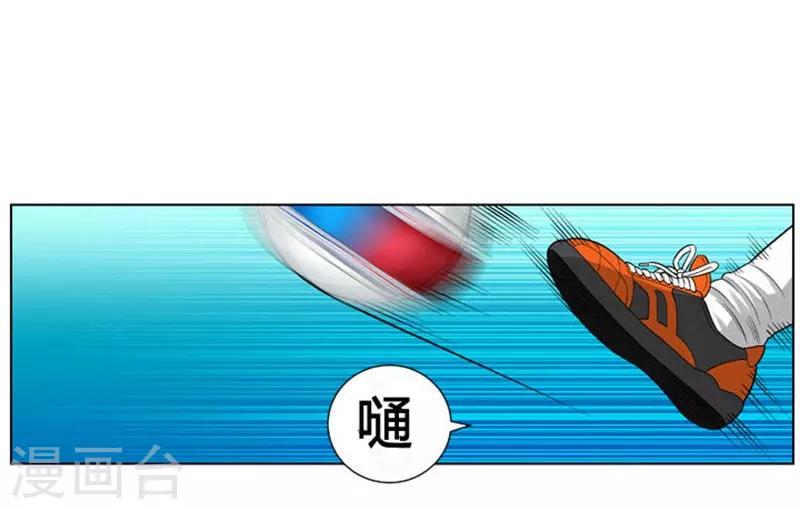 第37话(1/2)-第37话