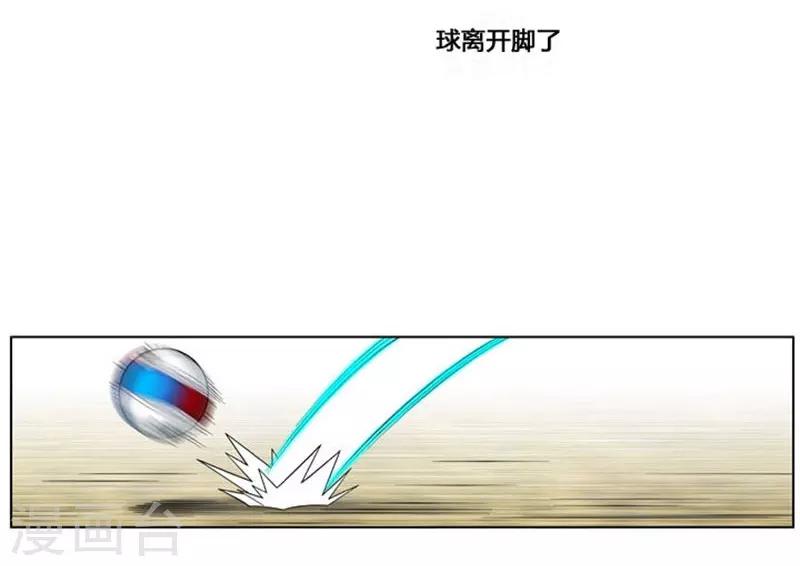 第37话(1/2)-第37话