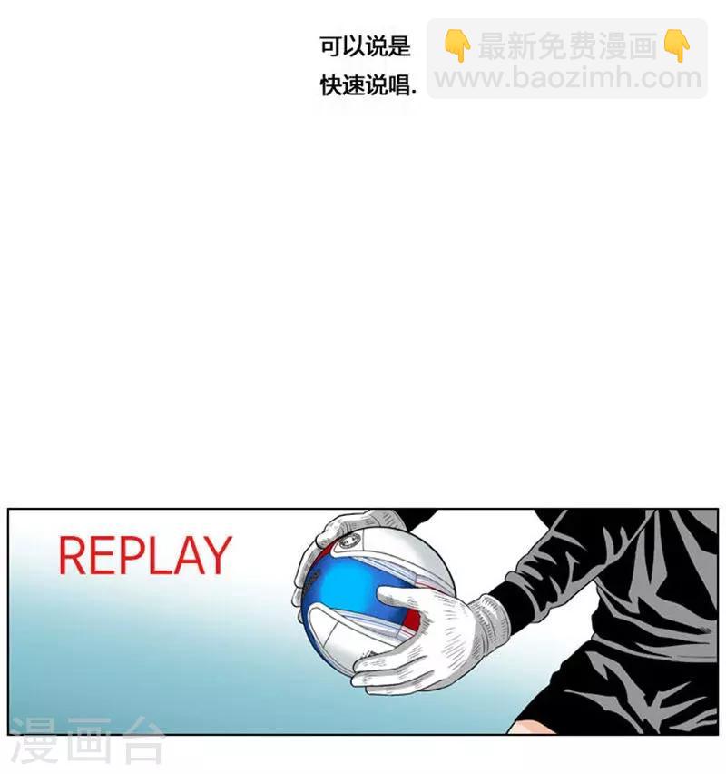 第37话(1/2)-第37话